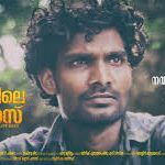 Maanatthudikkana Song