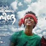 Minna Minni Minnanakande Song