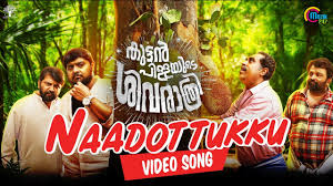 Naadottukku Song