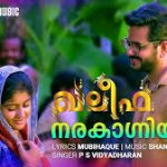 Narakagni Anaikuvan Song