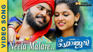 Neela Malare Song