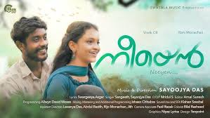 Neeyen Song