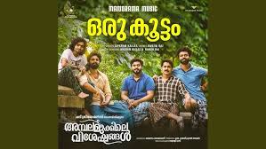 Oru Koottam Song