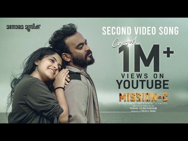 Parasparam Iniyonnum Song