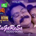 Samagaresa Song