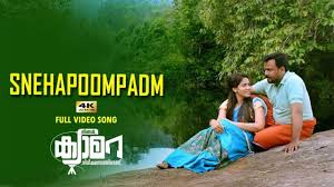Snehapoompadathe Song