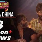 Thana Dhina Song