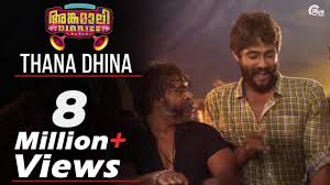 Thana Dhina Song
