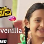 Thoovenilla Song