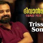 Trissur Song