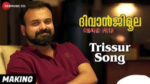 Trissur Song