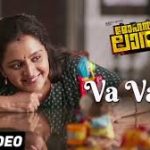 Va Va Vo Song