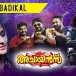 Vaanambadikal Song