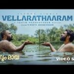 Vellarathaaram Song