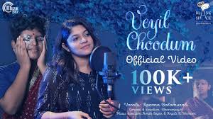 Veyil Choodum Song