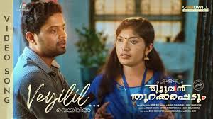 Veyilil Song