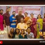 Aanandam Song