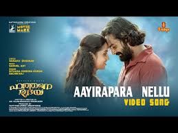 Aayirapparanellu Song