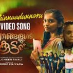 Ariyathinnaadunnoru Song