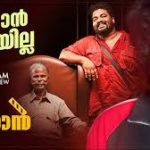 Chirake Chirake Song