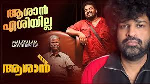 Chirake Chirake Song