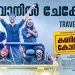 Ee Vaanil Chekkeram Song