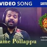 Ellame Pollappu Song