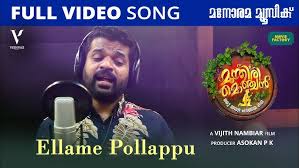 Ellame Pollappu Song