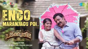 Engo Maranjamma Poi Song