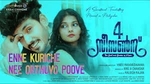 Enne Kuriche Song