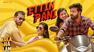 Ettin Pani Song