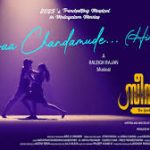 Himagiri Thandum Song