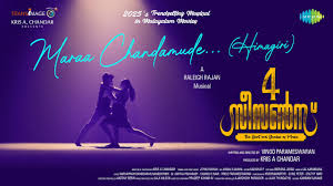 Himagiri Thandum Song