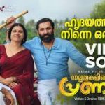 Hridayathil Song