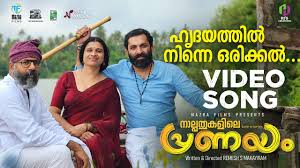Hridayathil Song