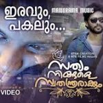 Iravum Pakalum Song