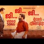 Ji Ji Ji Shinigami Song