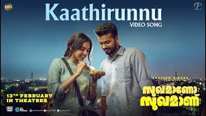 Kaathirunnu Song