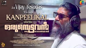 Kanpeelikal Song