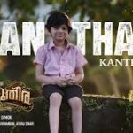 Kanthari Kanthari Song