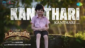 Kanthari Kanthari Song