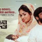 Khalbile Thenne Song