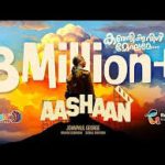 Kunjikkavil Meghame Song