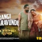 Kunnirangi Varavunde Song