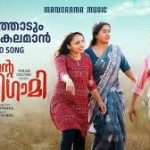 Manathodum Thingalkalam Song