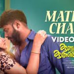Mathilu Chaadi Song