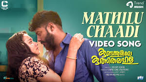 Mathilu Chaadi Song