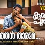 Mayathe Tharame Song