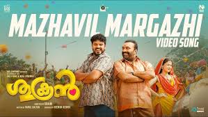 Mazhavil Margazhi Song