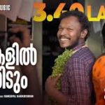 Mizhikalil Thaliridum Song